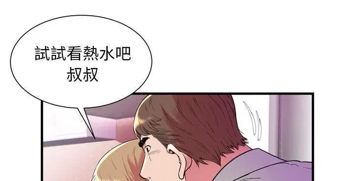 第65話