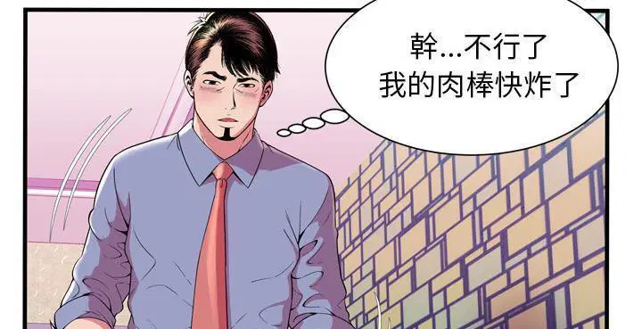 第65話