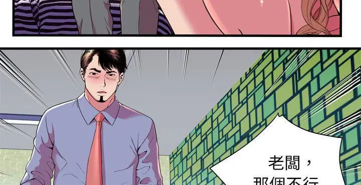 第65話