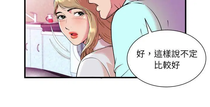 第65話