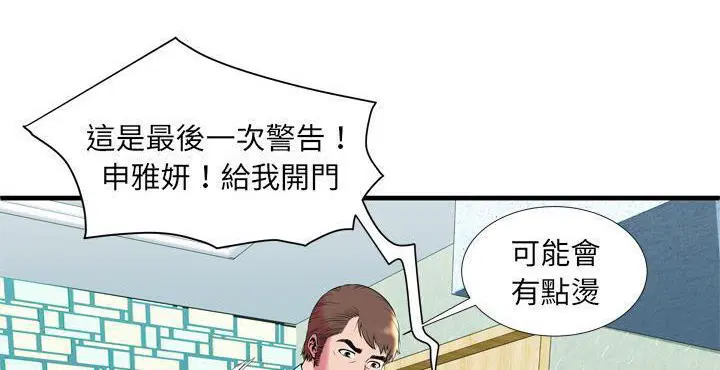 第65話