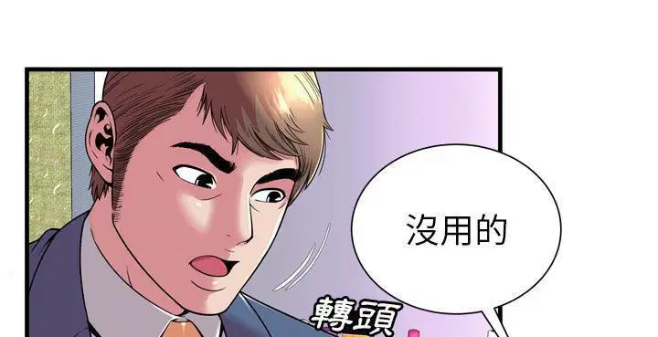 第65話