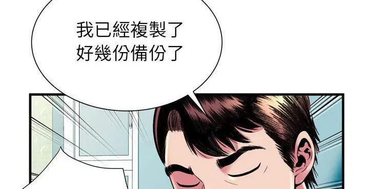 第65話