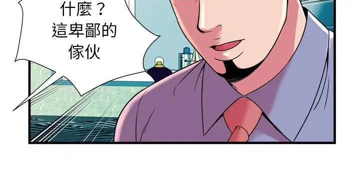 第65話