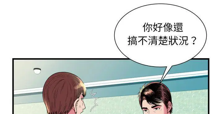 第65話