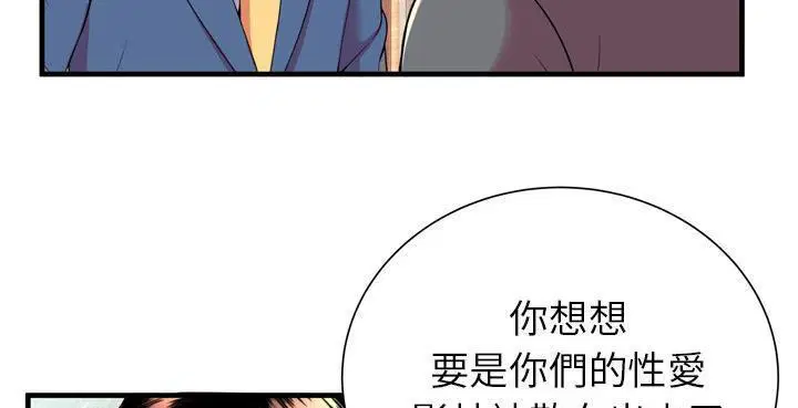 第65話