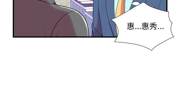 第65話
