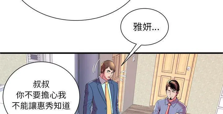 第65話
