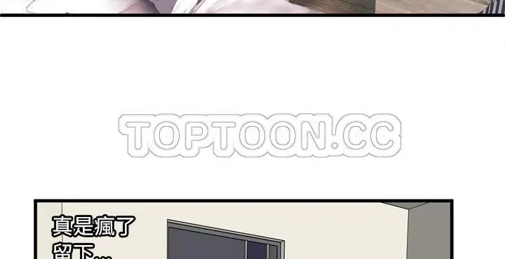 第65話