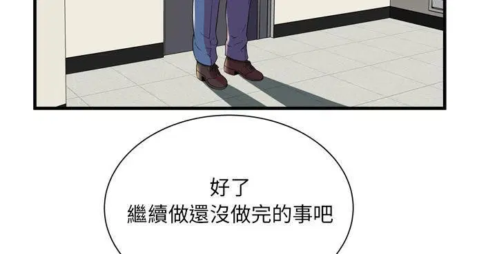 第65話