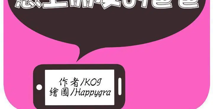 第65話