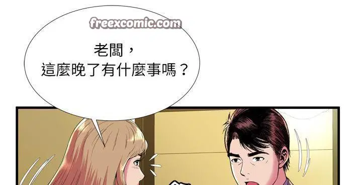 第65話