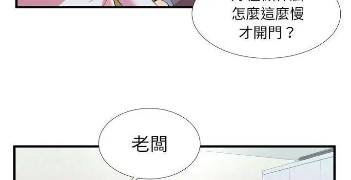 第65話