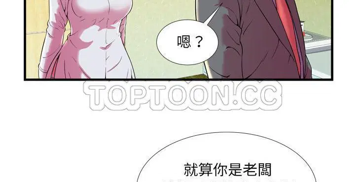 第65話
