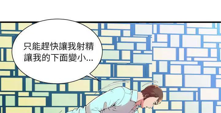 第65話