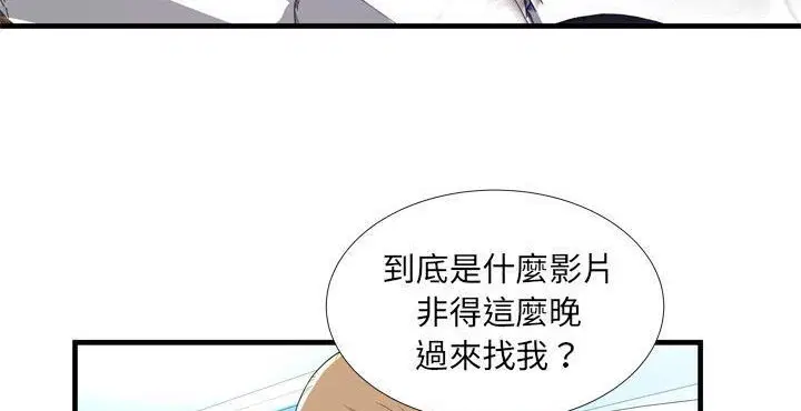 第65話
