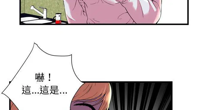 第65話