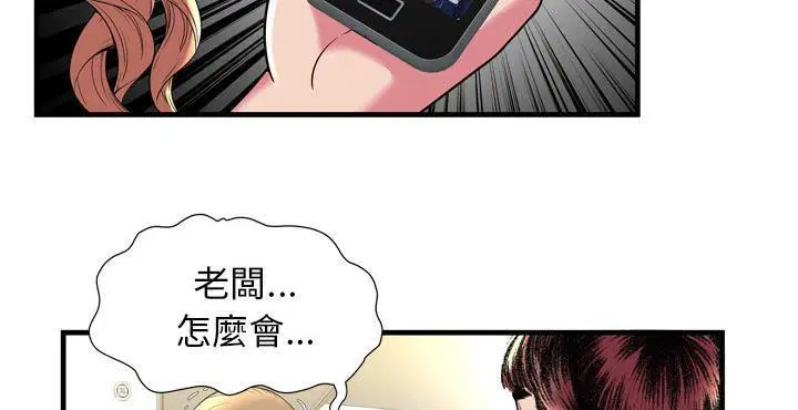 第65話