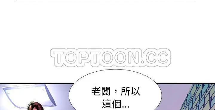 第65話