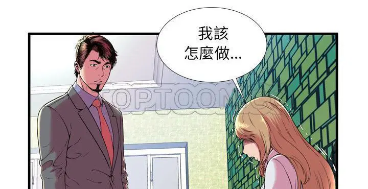 第65話
