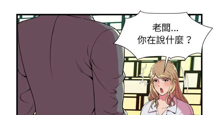 第65話