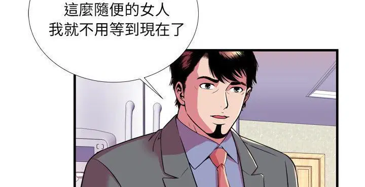 第65話