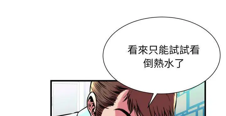 第65話