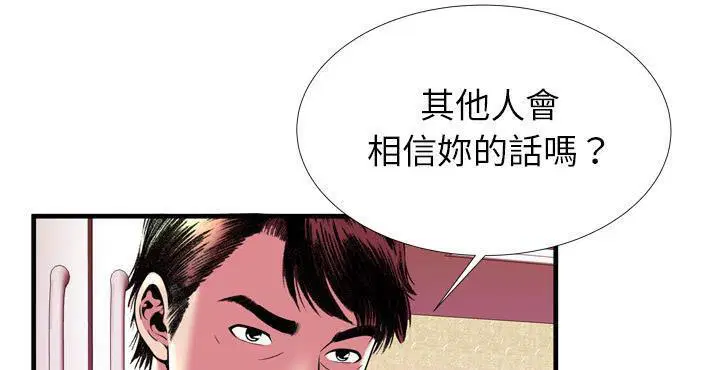 第65話