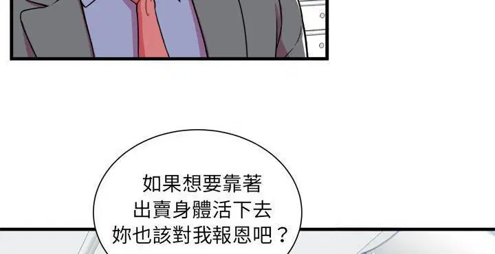 第65話