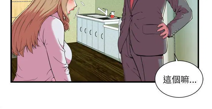 第65話