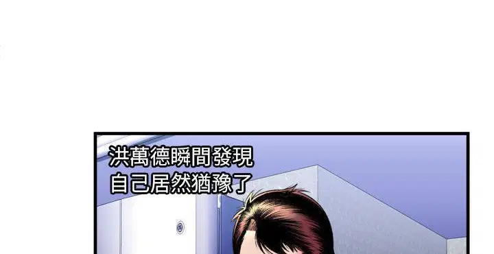 第65話