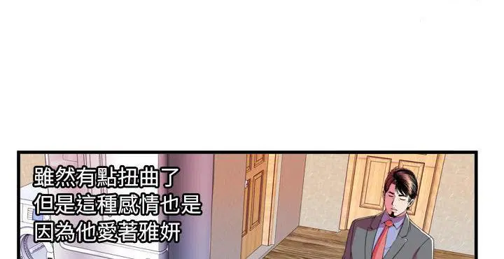 第65話