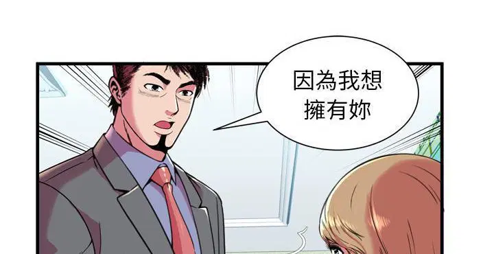 第65話