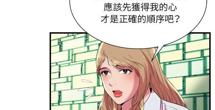 第65話