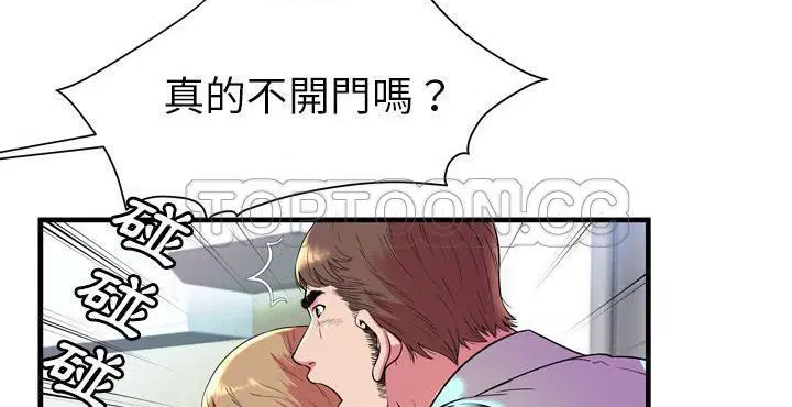 第65話