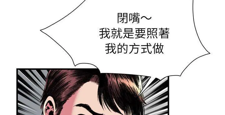 第65話