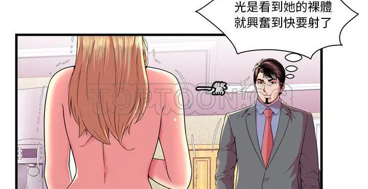 第65話