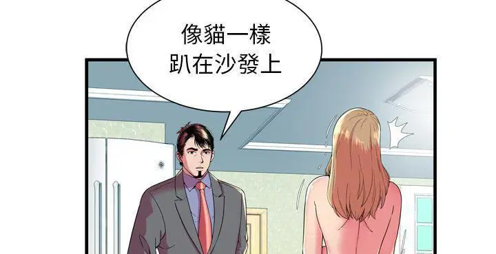 第65話