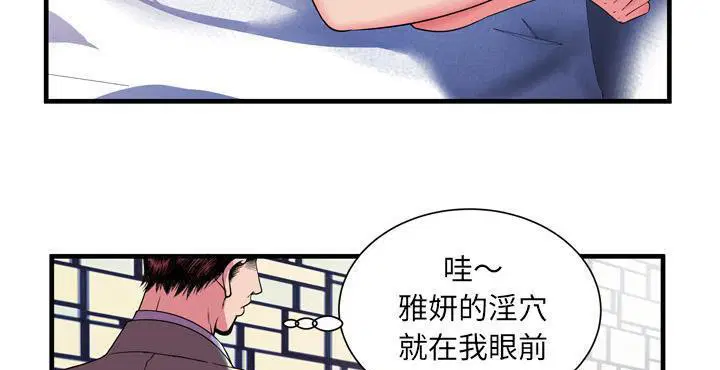 第65話