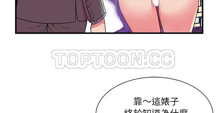 第65話