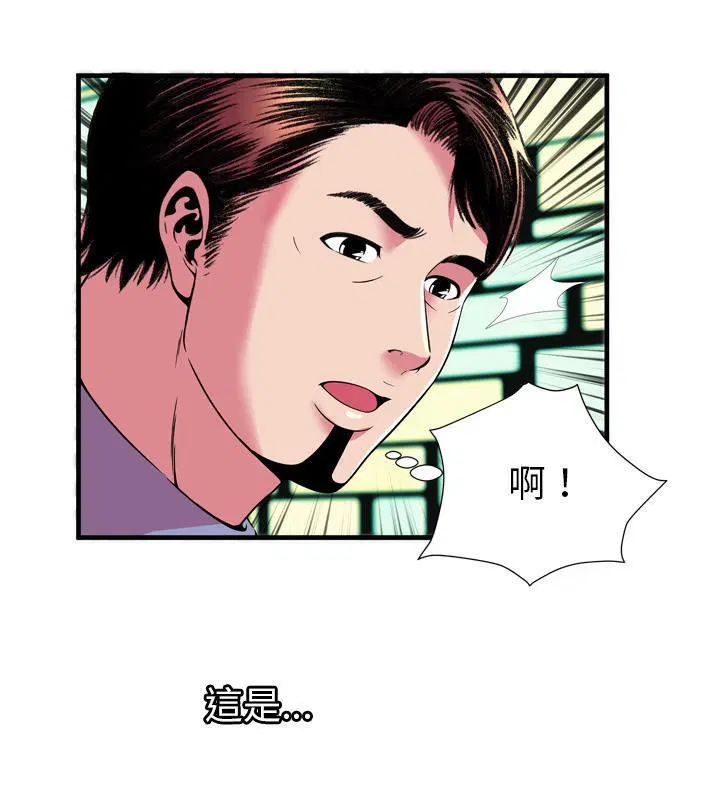 第66話