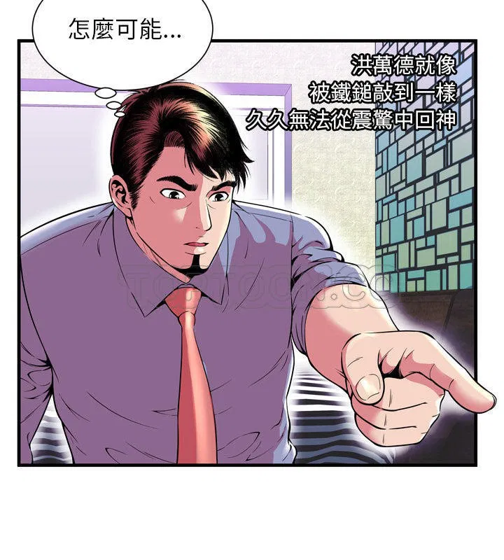 第66話