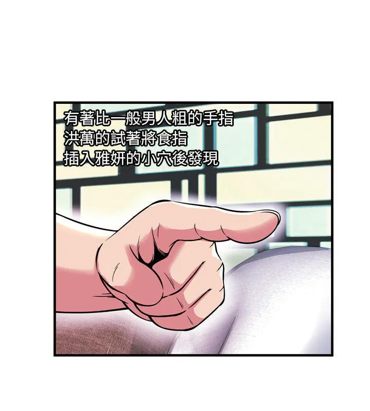 第66話