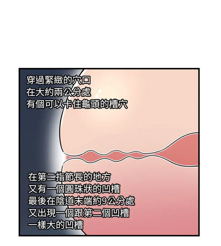 第66話