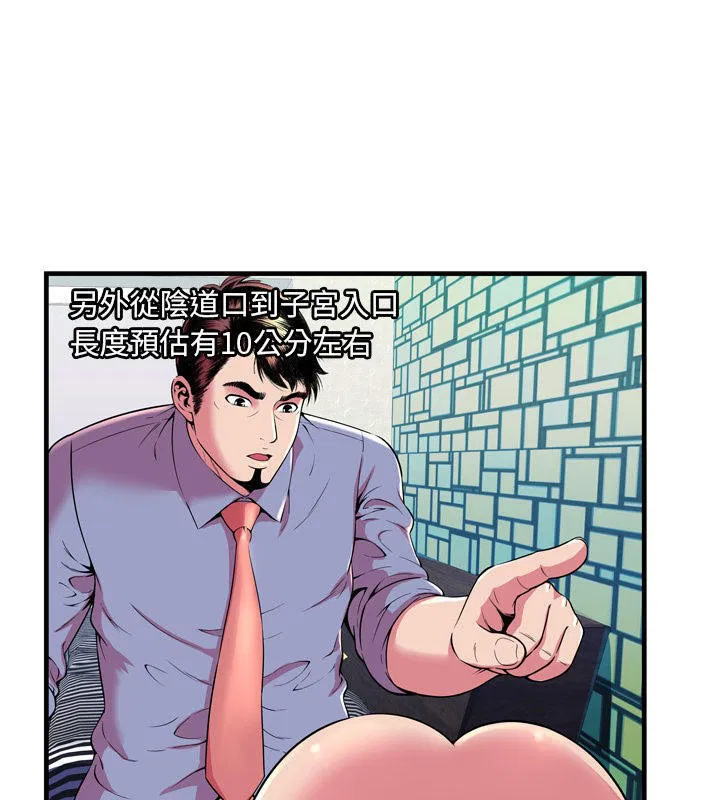 第66話
