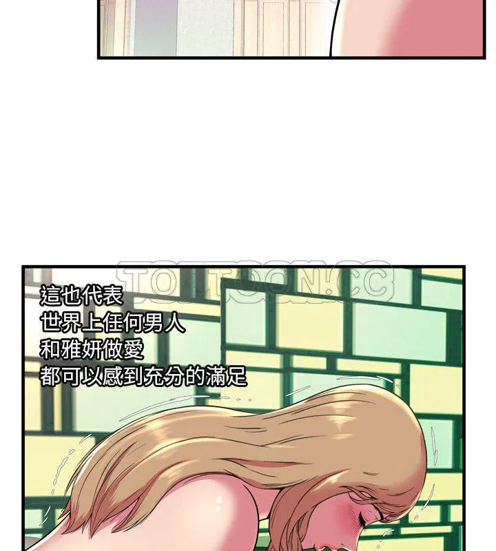 第66話