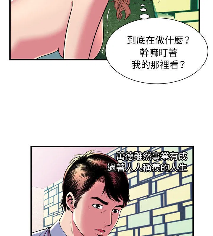 第66話
