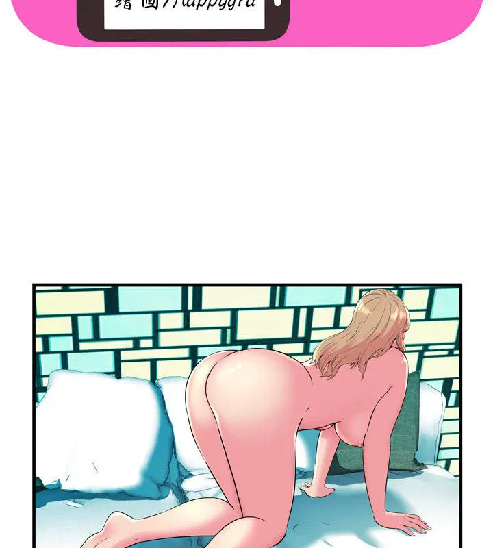 第66話