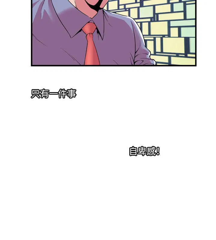 第66話