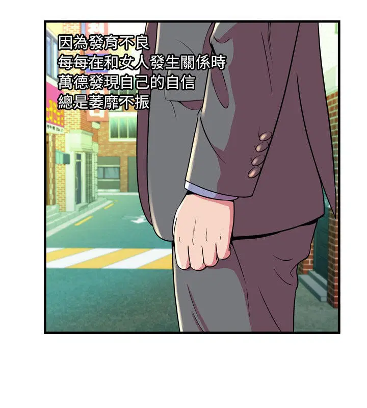 第66話